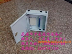 24芯光纖配線箱 價格、批發、圖片及生產廠家全解析